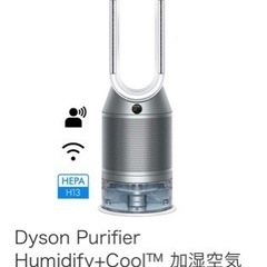DysonPurifierHumidify+Cool加湿空気清浄...