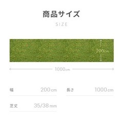 モダンデコ　新品　リアル人工芝　2×10m 2m幅×10m 固定ピン付き