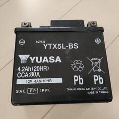 ☆廃バッテリー　ユアサ　YTX5L-BS