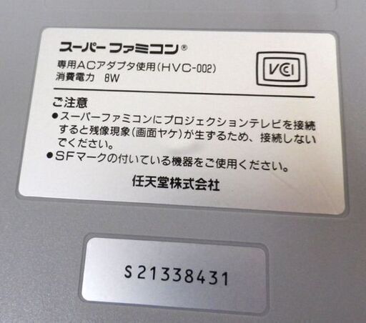 品質一番の 任天堂 美品 スーパーファミコン AV 純正ACアダプタ ソフト 本体 本体、アクセサリー