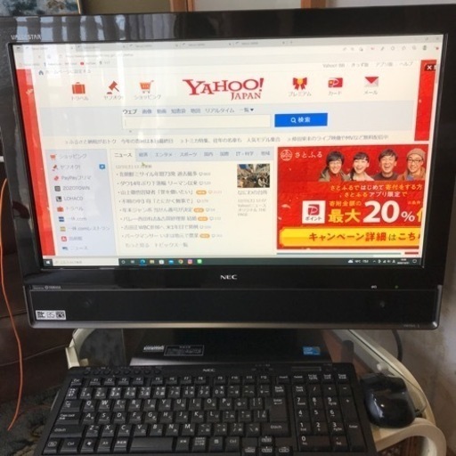N E C   V A L U E S A R 一体型パソコン　美品　corei5