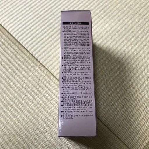 アデランス ヘアファンデーション 白髪隠し パウダー＆ミスト