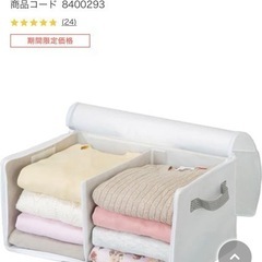 【無料】新品　ニトリ 衣類収納バッグ がバット Mサイズ　衣装ケース