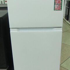 YAMADA 236L 冷凍冷蔵庫 YRZ-F23H1 2020...