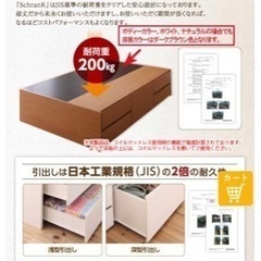 ヘッドレス チェストベッド【SchranK】シュランク ベッドフレーム