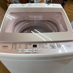 I455 ☆ AQUA 洗濯機 （7.0㎏）☆ 2019年製 ⭐動作確認済⭐クリーニング済