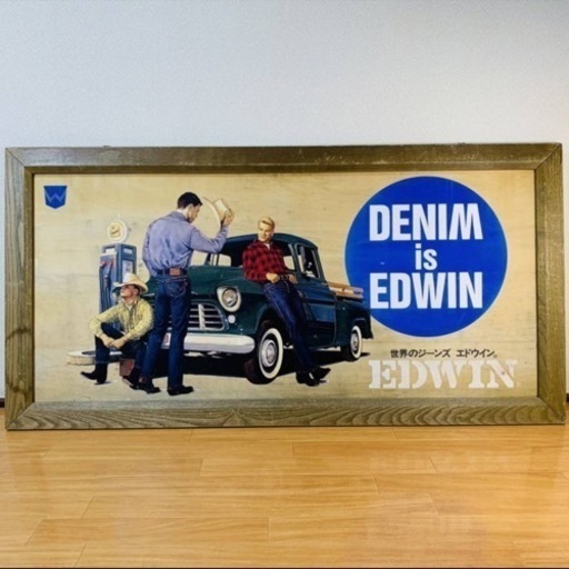 売切れました‍♂️激レア  EDWIN  ヴィンテージ  木製バナー看板  非売品 希少 特大