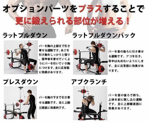 ホームビルダー ベンチプレスセット 自宅トレーニング