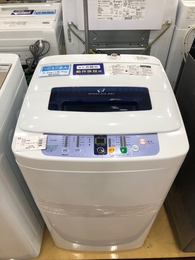 Haier 全自動洗濯機　2012年製