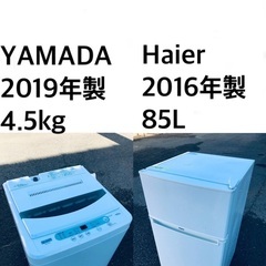10000m 家電の中古が安い!激安で譲ります・無料であげます(45ページ目