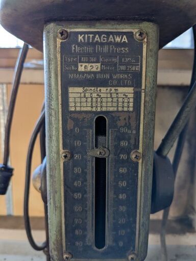 ブランド通販サイトをすべて キタガワ KITAGAWA KBO-360 卓上ボール盤 その他