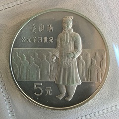中国　1984年　歴史人物5元銀貨シリーズ　第一次貨　兵馬俑4枚セット