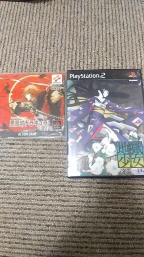 ゲームソフト
