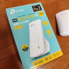 tp-link 無線LAN中継器 AC750