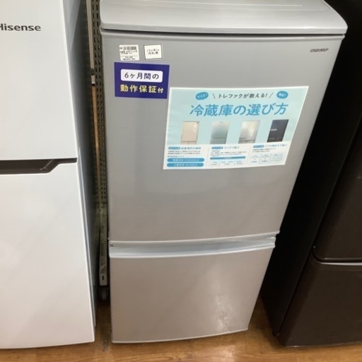 2ドア冷蔵庫　SHARP SJ-D14D 2018年製　137L