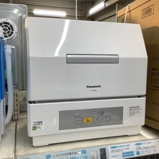 食器洗い乾燥機 Panasonic NP-TCR4-W 2019年製 chateauduroi.co