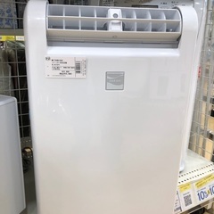 MITSUBISHI コンプレッサー式除湿機　未使用品