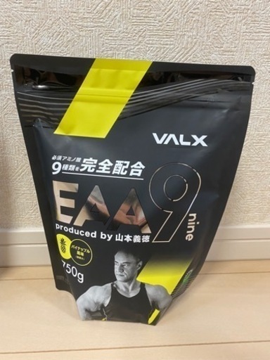 VALX EAA 未開封