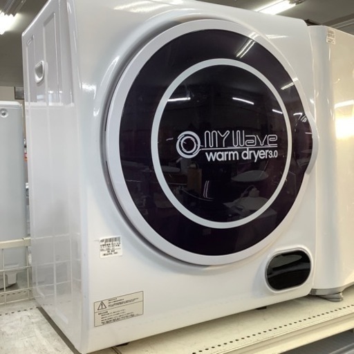 衣類乾燥機　Warm dryer3.0   2021年製　3kg