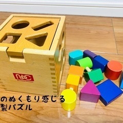 ニチガンオリジナル木製パズル