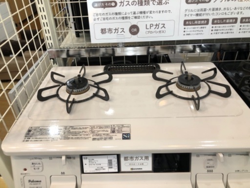 受渡し確定】Rinnai ガステーブルホワロ(都市ガス用) ※7月20日以降※