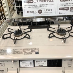 Paloma 都市ガステーブル　2020年製