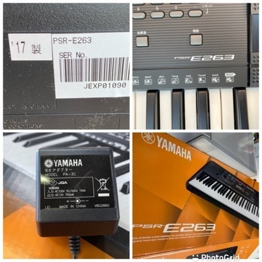 お薦め品‼️高機能‼️ヤマハ電子キーボード PSR-E263 2017年