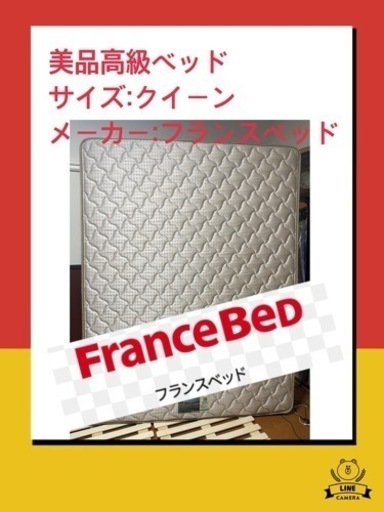 【定価10万円】高級ベッド（クイーンサイズ）×スノコ