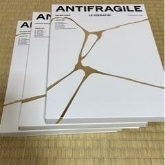 ANTIFRAGILE アルバム Vol.2 Le Sseraf...