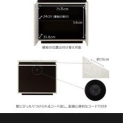 新品サイドボード大理石調