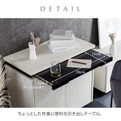 新品サイドボード大理石調