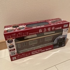 【おもちゃ:未開封】阪急電車 サウンドトレイン 1000系