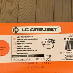 新品未使用　ルクルーゼ ココットロンド 20cm