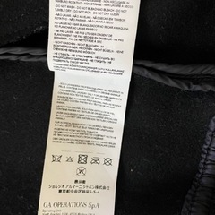 エンポリオアルマーニ　ジャケット