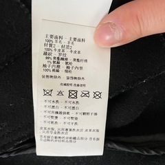 エンポリオアルマーニ　ジャケット