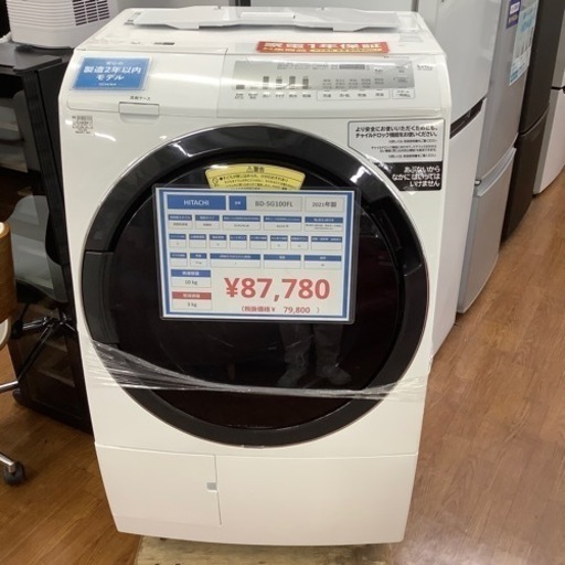 ドラム式洗濯乾燥機 HITACHI BD-SG100FL 10kg 2021年製 www