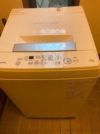 東芝　洗濯機　4.5キロ