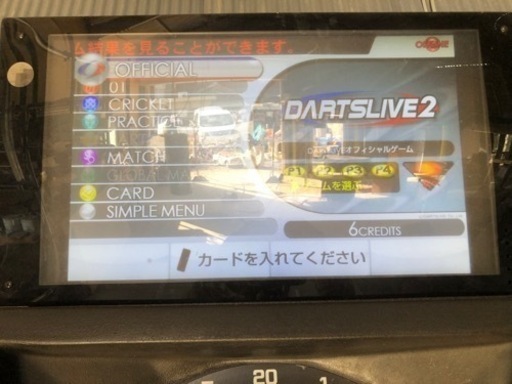 ダーツライブ2
