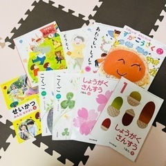 【ネット決済】小学校　教科書　21冊　1年生　2年生　中古品　おまとめ