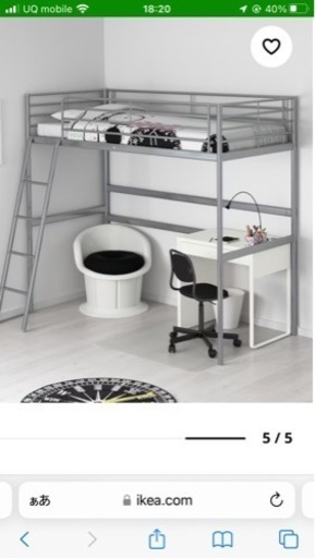 ご相談中＊IKEA  ロフトベッド　2段ベッド　フレームのみ　二段ベッド
