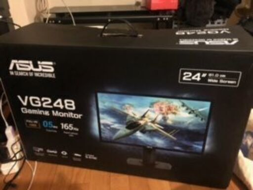 VG248QG ゲーミングモニター 165Hz 0.5m/s