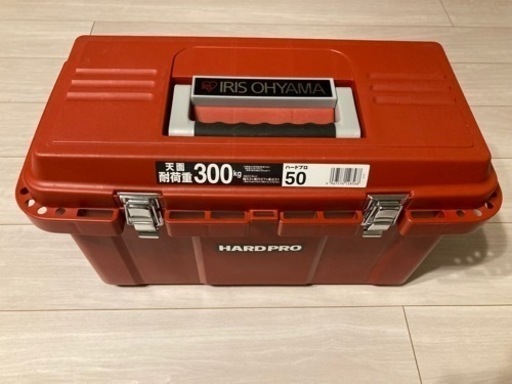 アイリスオーヤマ 工具箱 ハードプロ 50 レッド【幅約53×奥行約27×高さ約31cm】