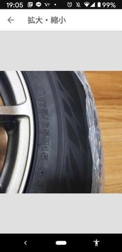 ブリジストン　スタッドレス履き潰し用に