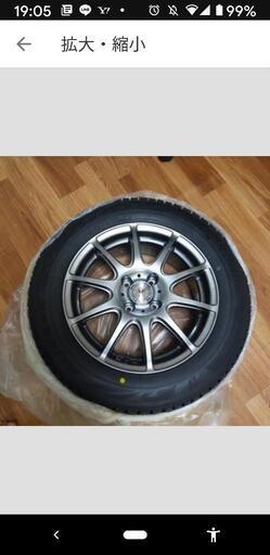 ブリジストン　スタッドレス履き潰し用に