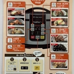 圧力鍋⭐️値下げ済⭐️※説明欄必読
