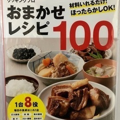 圧力鍋⭐️値下げ済⭐️※説明欄必読