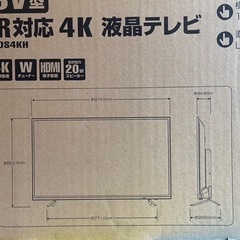 年始限定価格！43型4K 液晶テレビ　TV