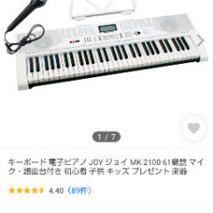 島村楽器　キーボード　MK-2100