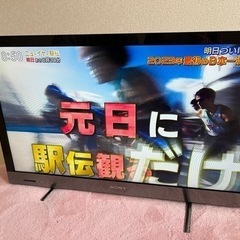 SONY 2011年製　32V 薄型テレビ