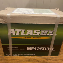 自動車　バッテリー　ATLAS  125D31L  新品未開封　韓国製